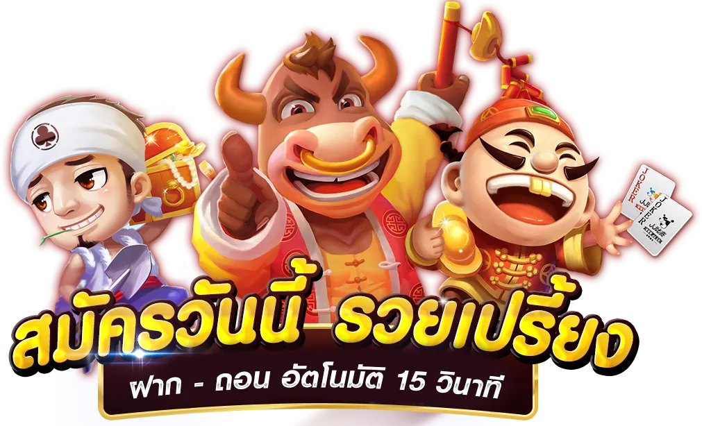NeoClub88 ประสบการณ์ใหม่ของการเล่นพนันออนไลน์